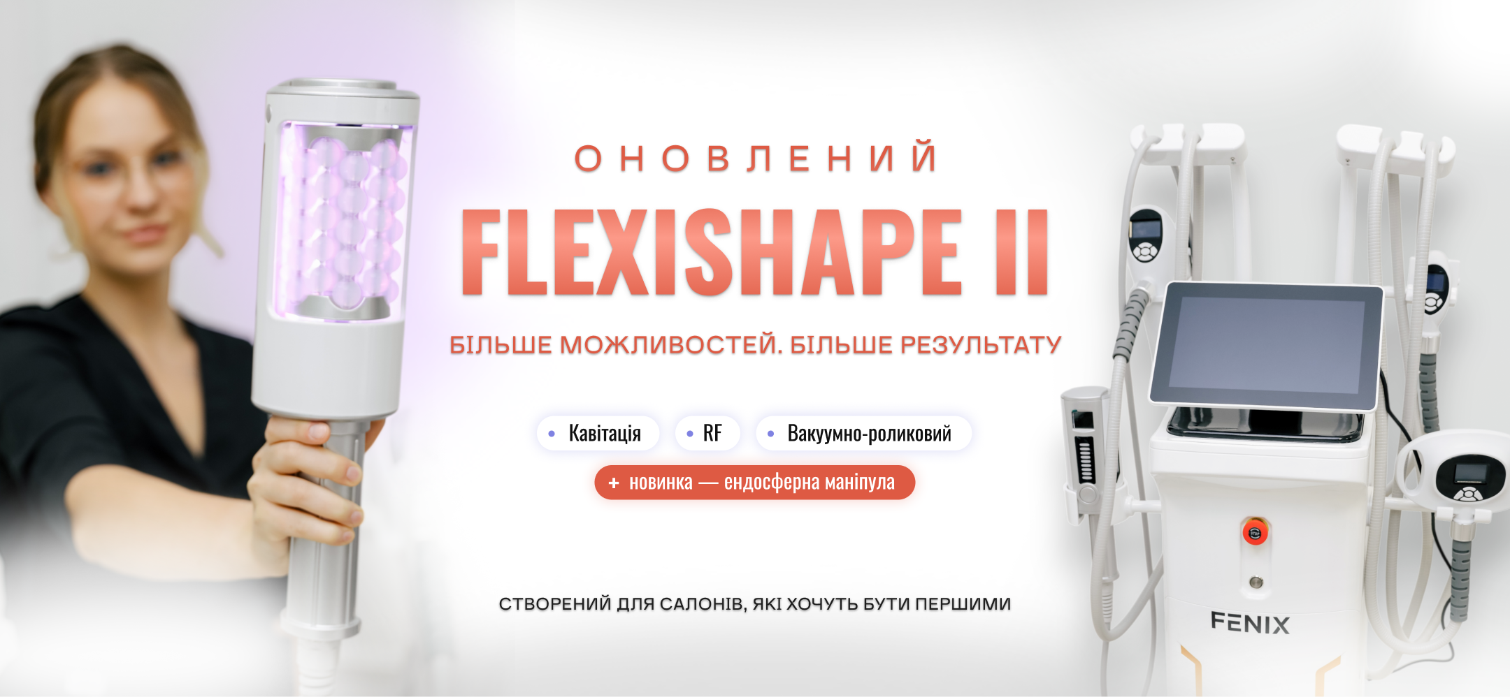 Детальніше