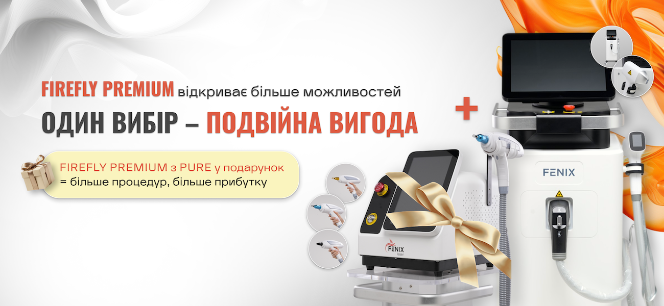 FENIX Firefly 2400W + ПОДАРУНОК PURE: Два потужних інструменти в одній угоді