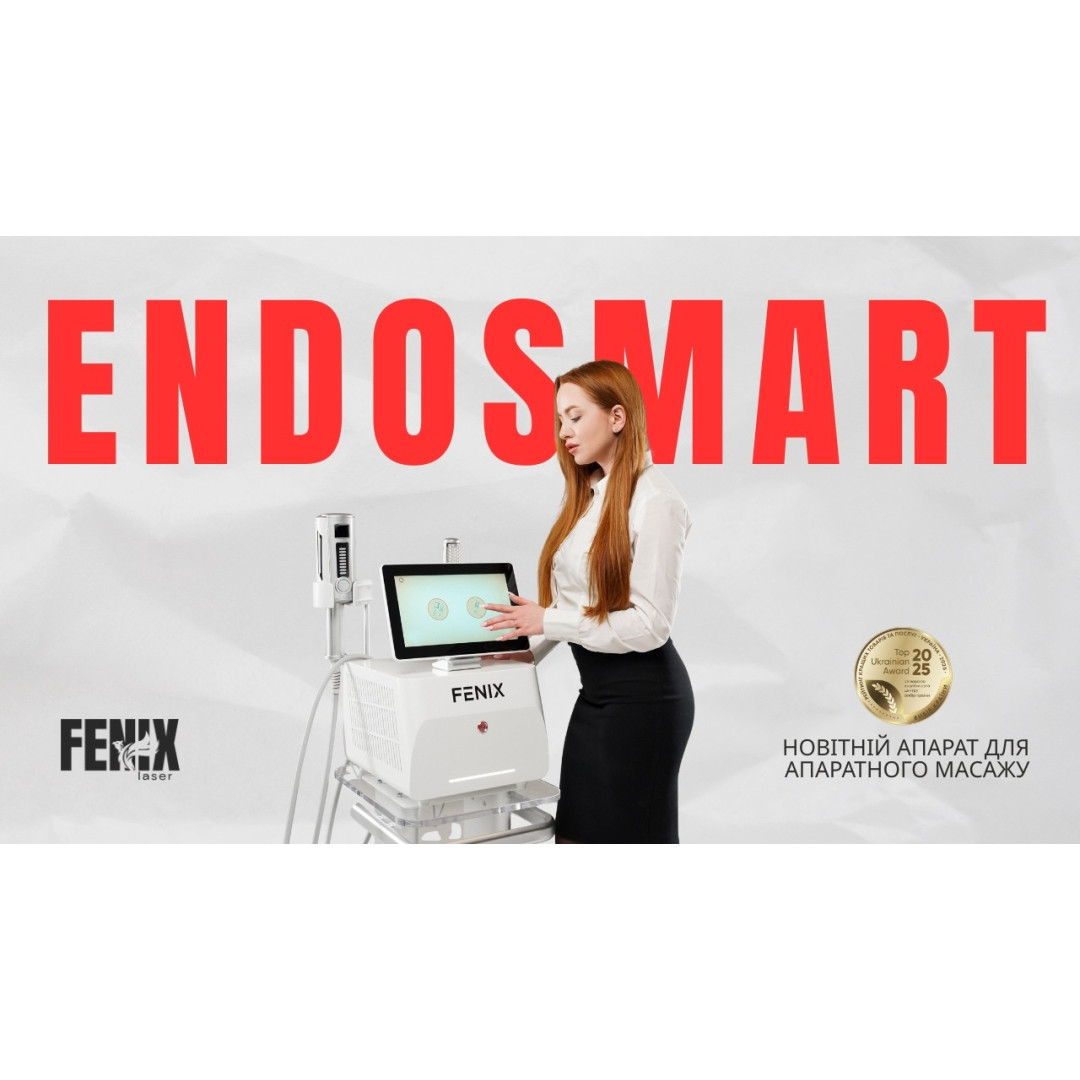 EndoSmart - фото 2