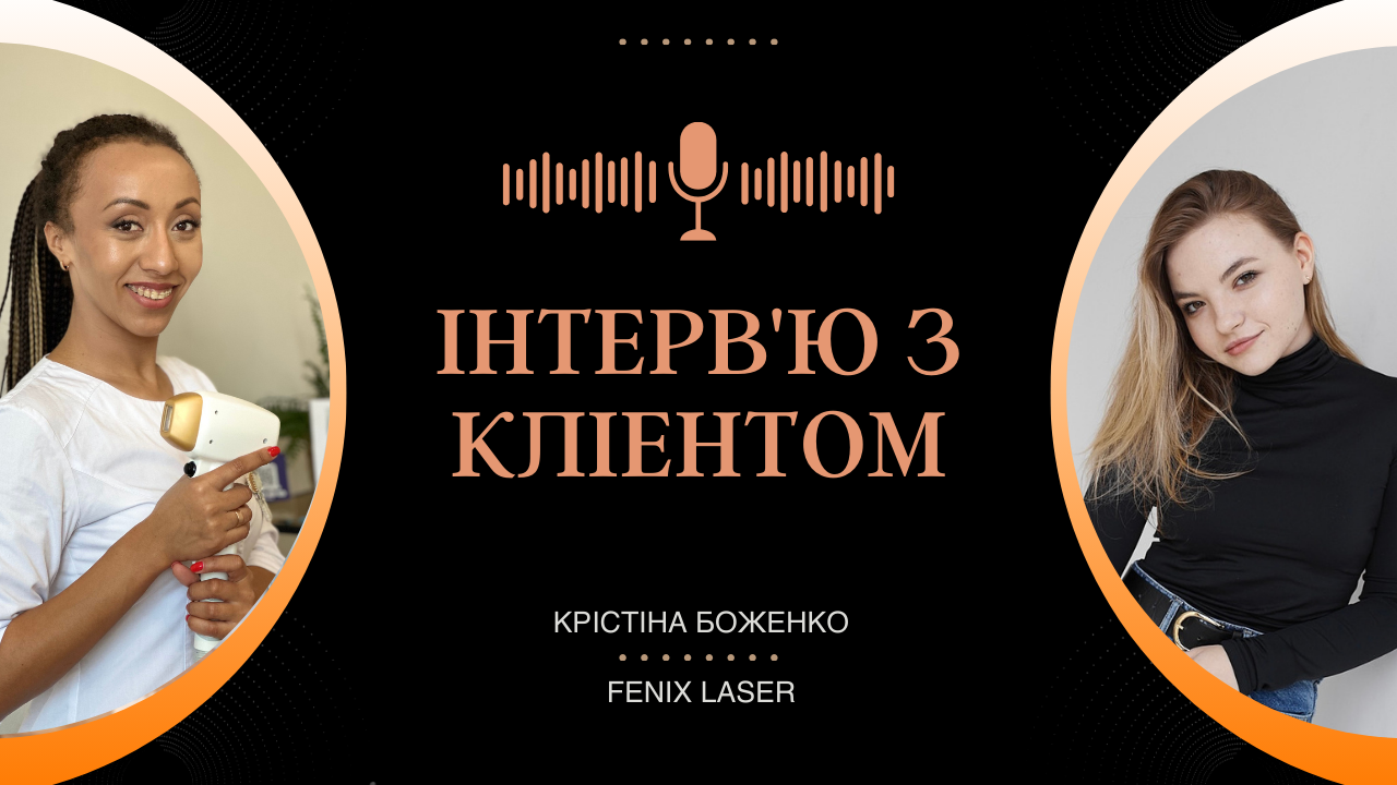 Крістіна Боженко