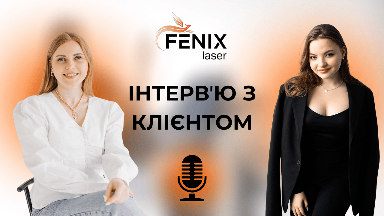 Миронова Юлія